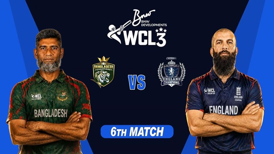 Bangladesh champions vs England Champions WCL 2026 Match 6, Dream 11 Prediction Fantasy Cricket