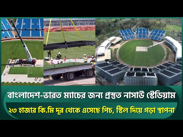 t20 world cup final konse stadium me hai