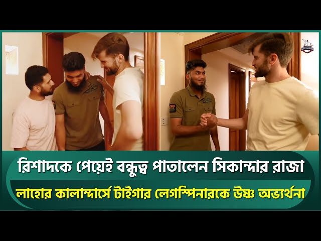 Will you be my friend?; Sikandar Raza bonds with Rishad Hossain in ...
